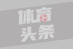 埃雷迪亚女篮